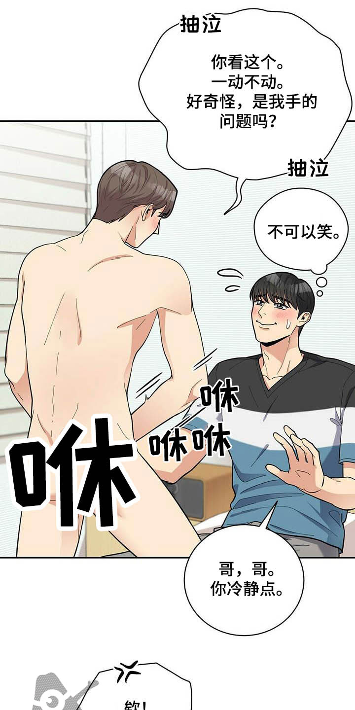 第23章：试一下1
