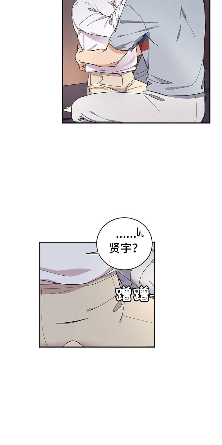 第1章：不祥的预感2