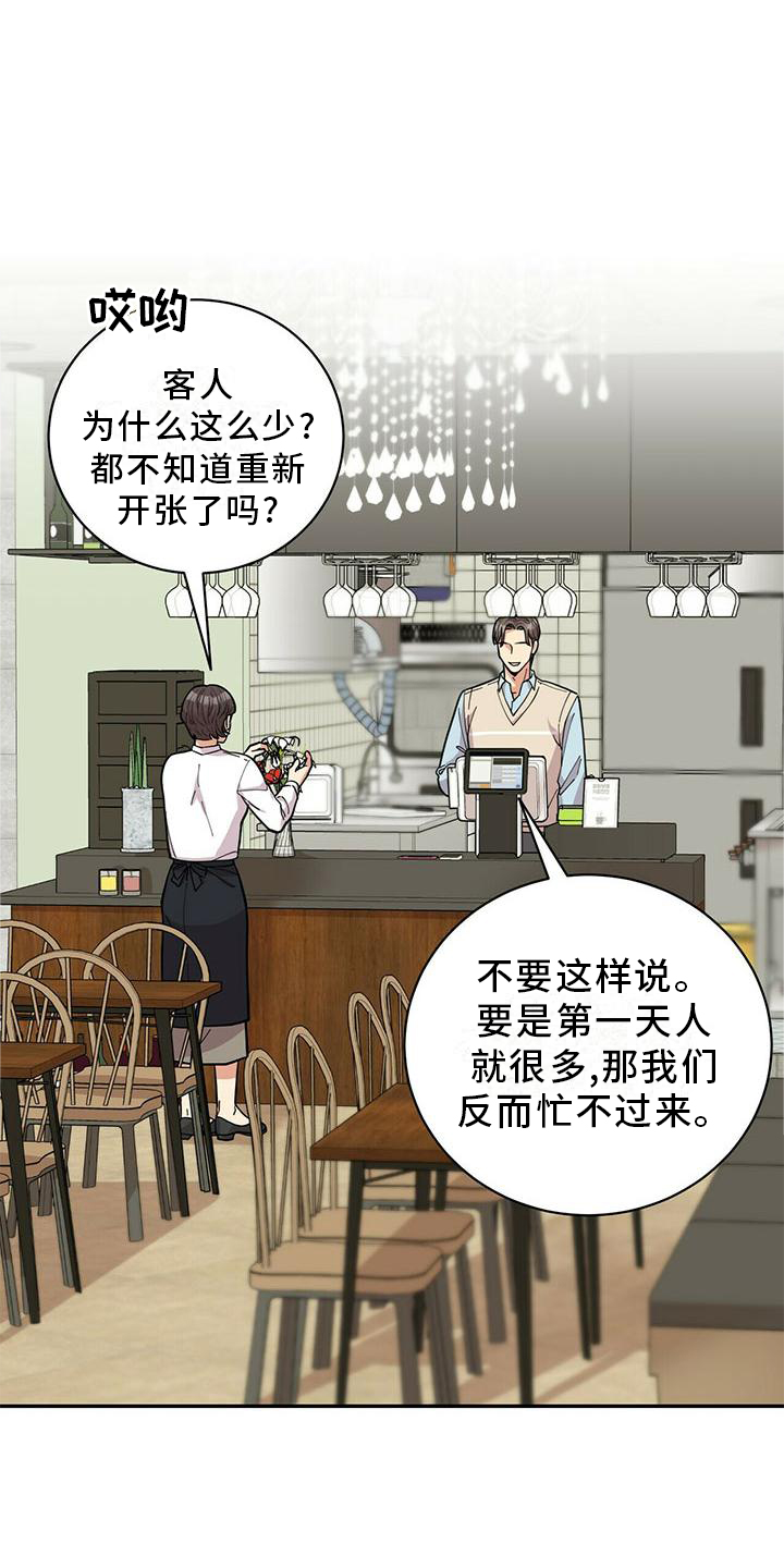 第53章：一起去吧2