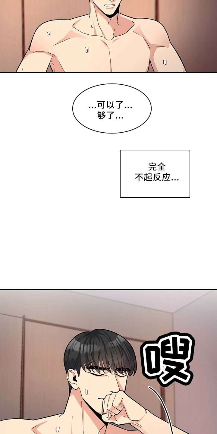 第60章：预约2