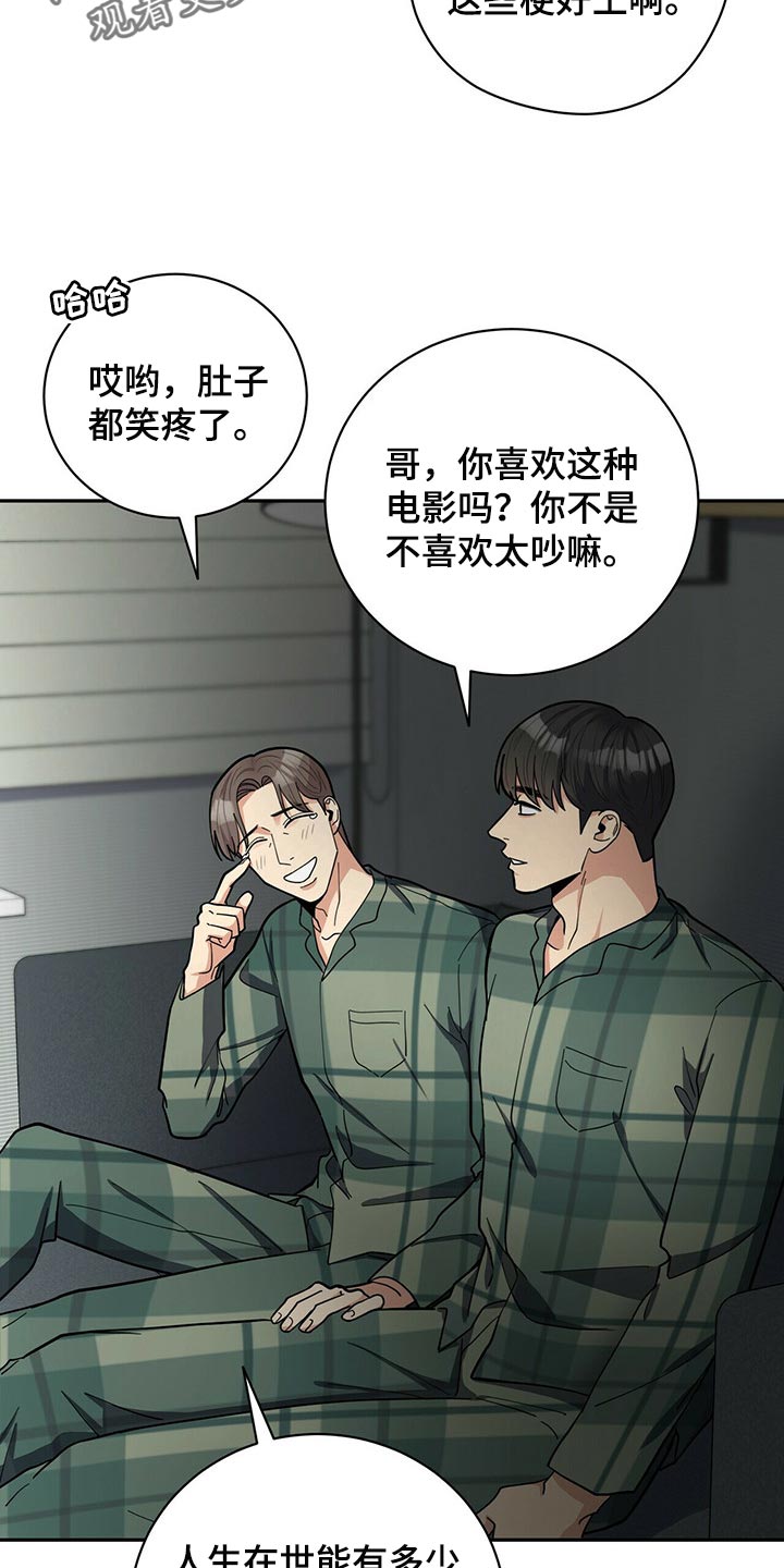 第32章：福气2
