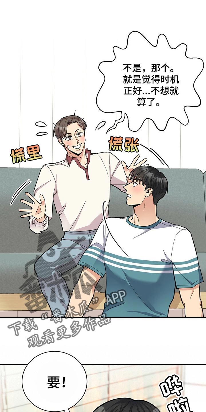 第46章：误会0