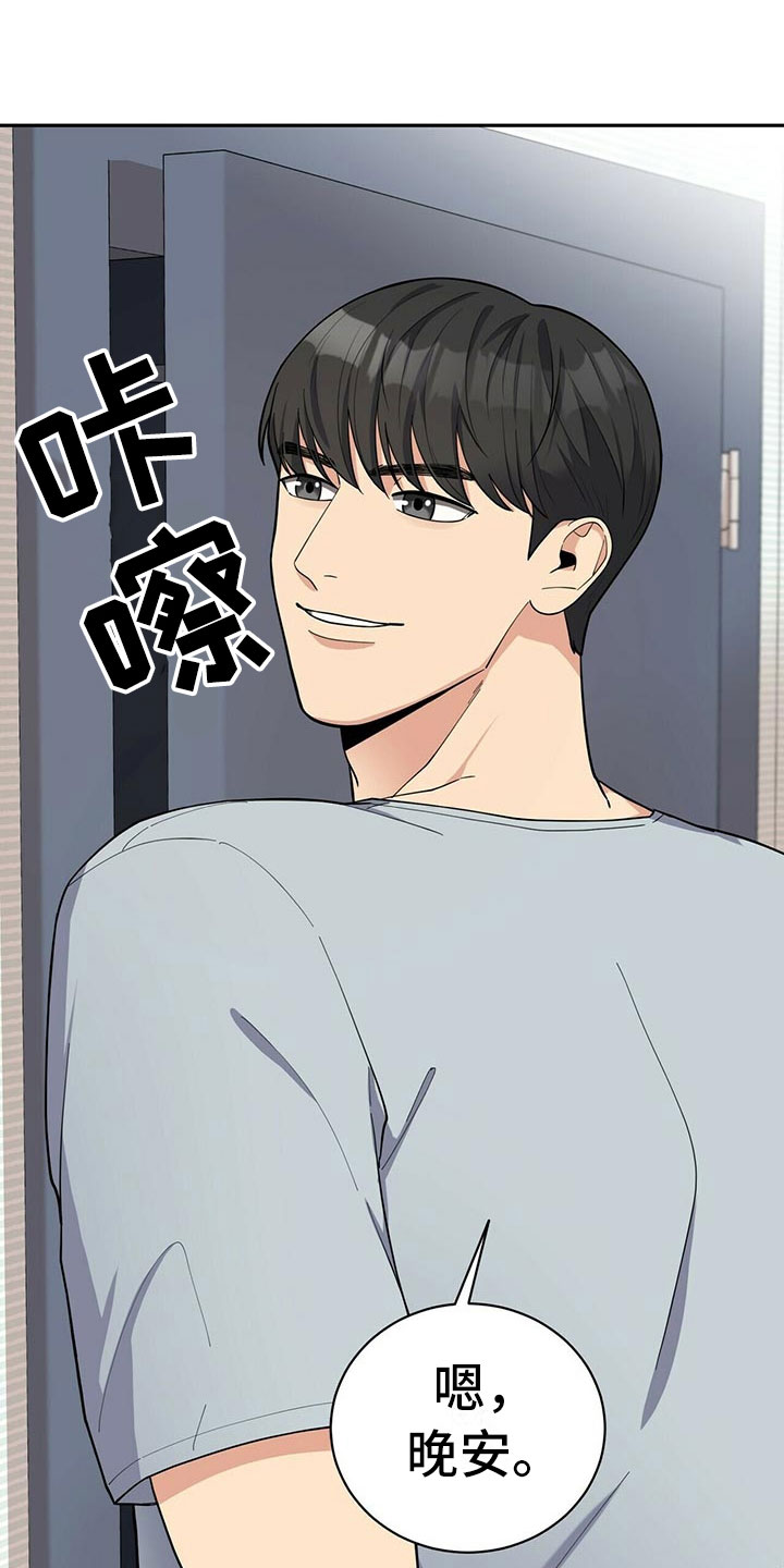 第3章：野兽派4