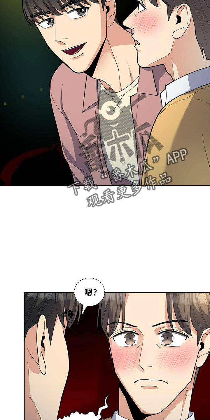 第76章：【外传】原来以前是这样2