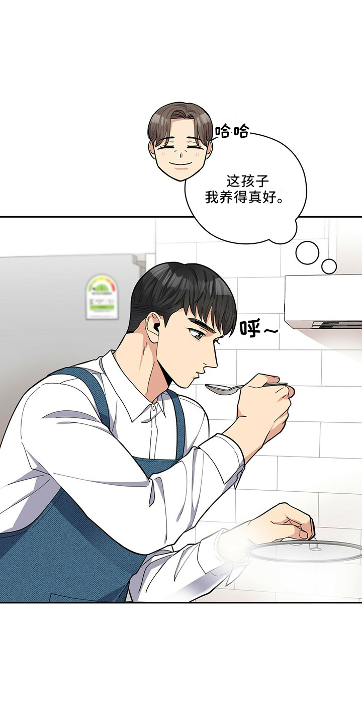 第69章：相亲0