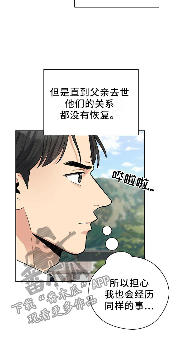 第53章：一起去吧1