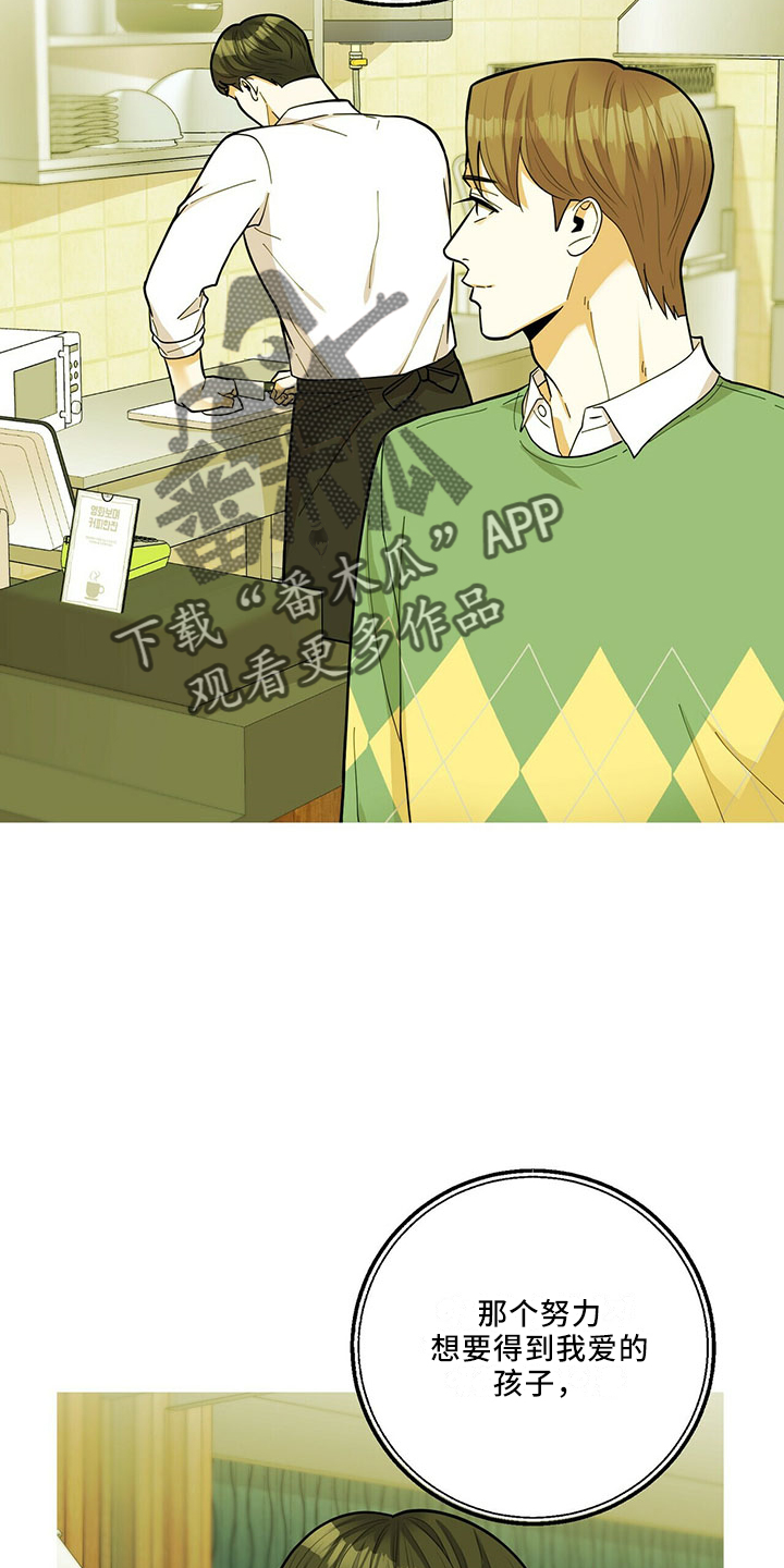 第69章：相亲3