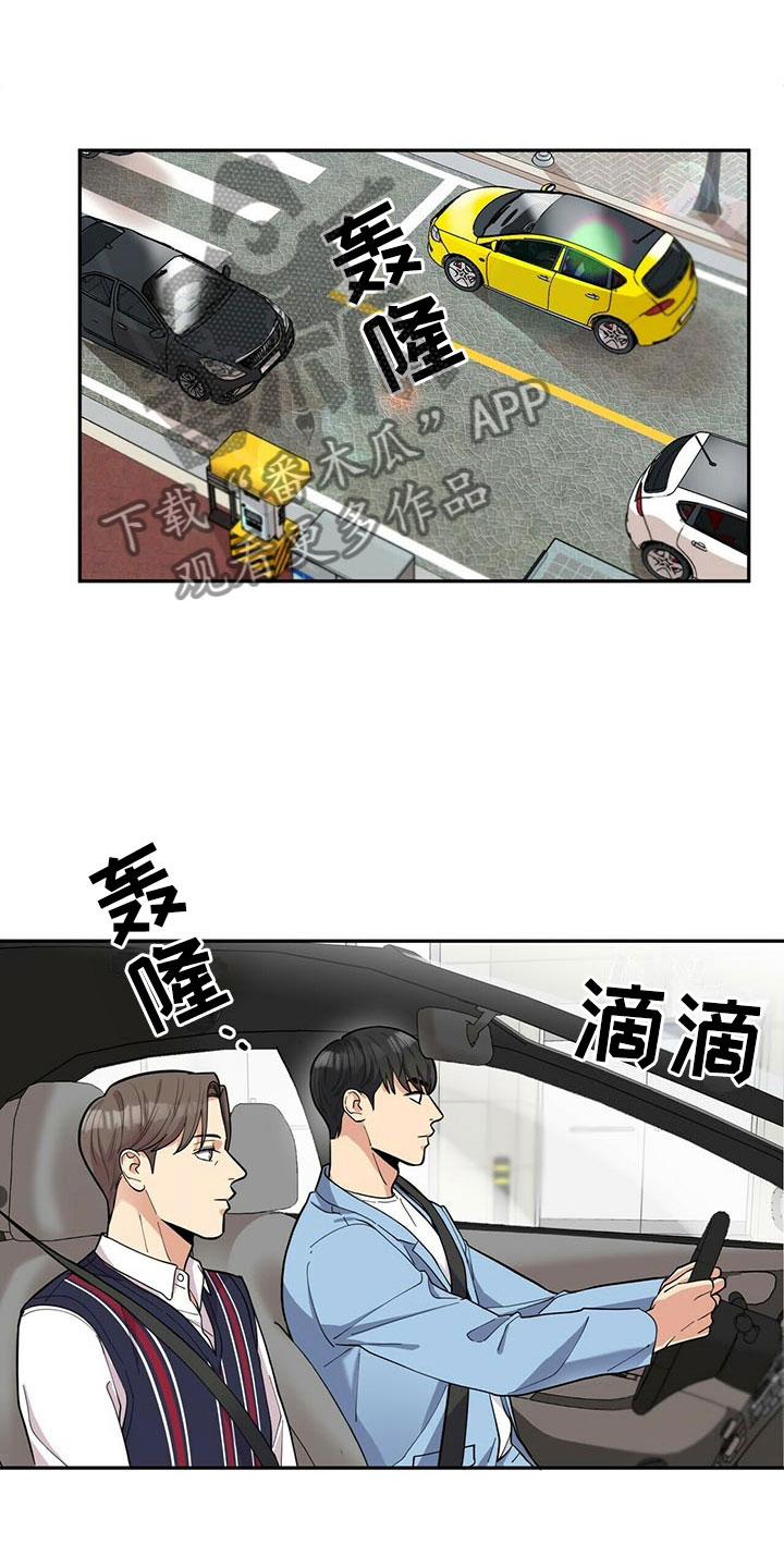 第8章：吃醋0