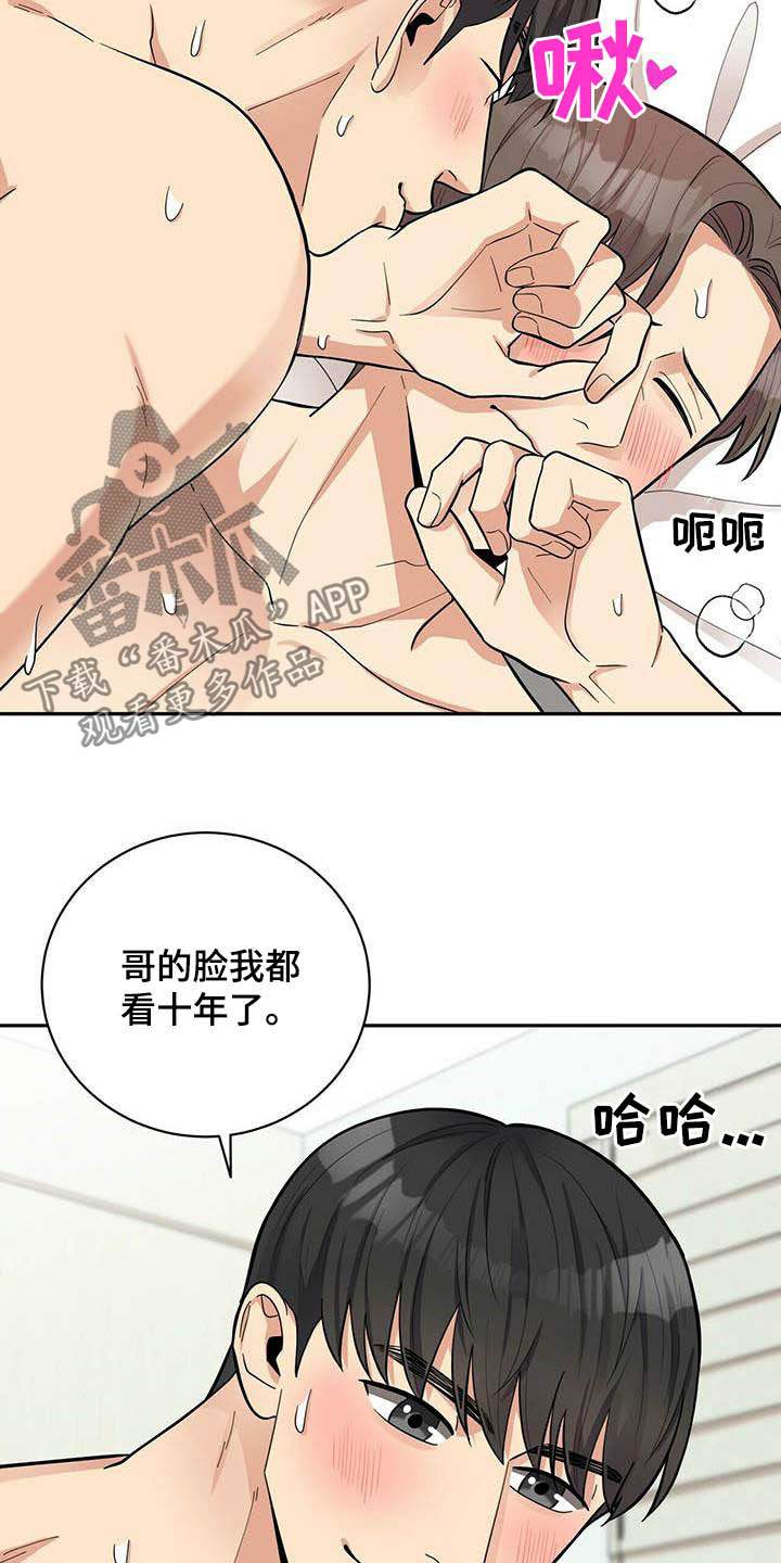 第25章：打铁趁热3