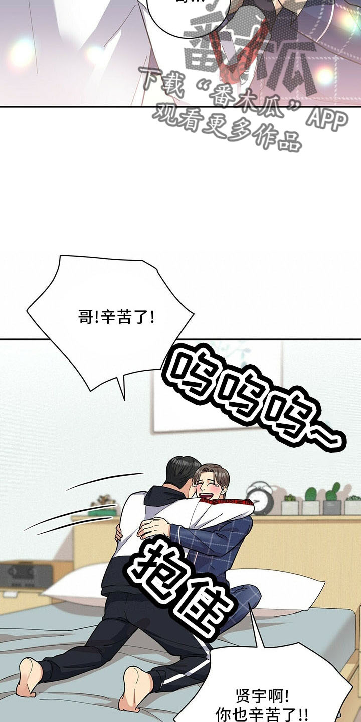 第74章：【完结】治好了2