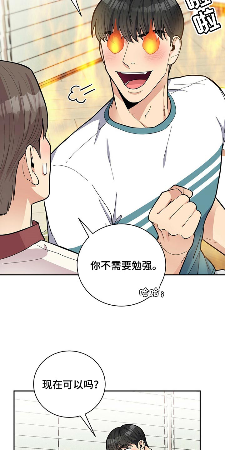 第46章：误会1