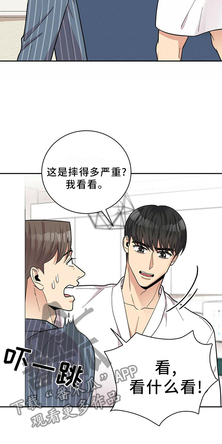 第52章：交流2