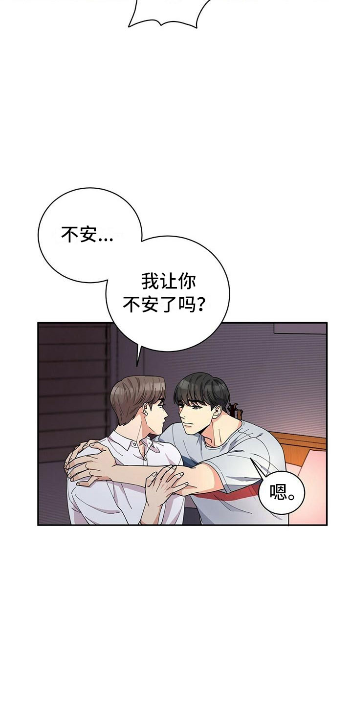 第1章：不祥的预感0