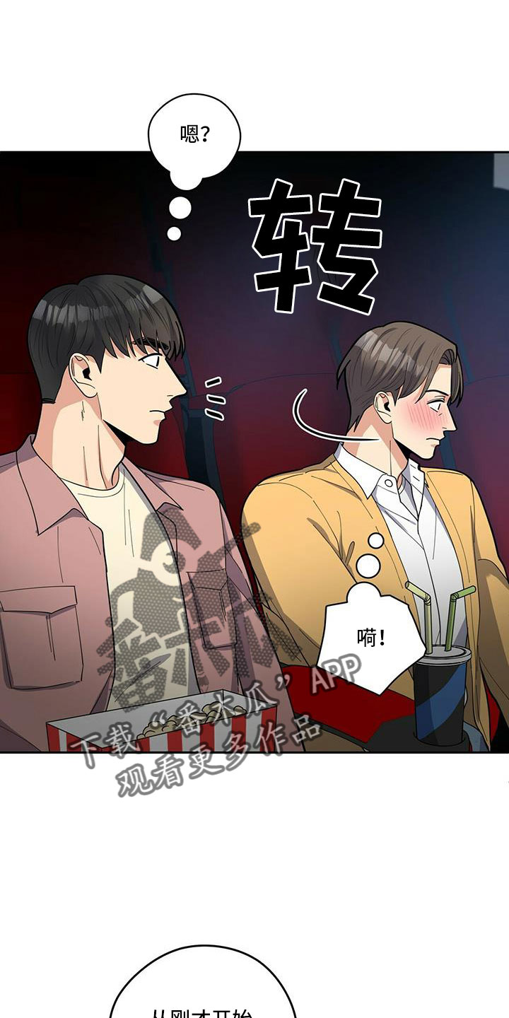 第76章：【外传】原来以前是这样0