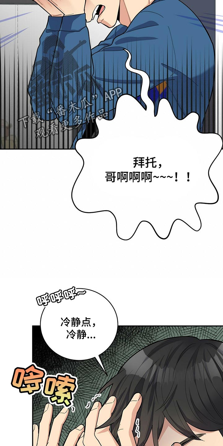 第31章：隐秘1