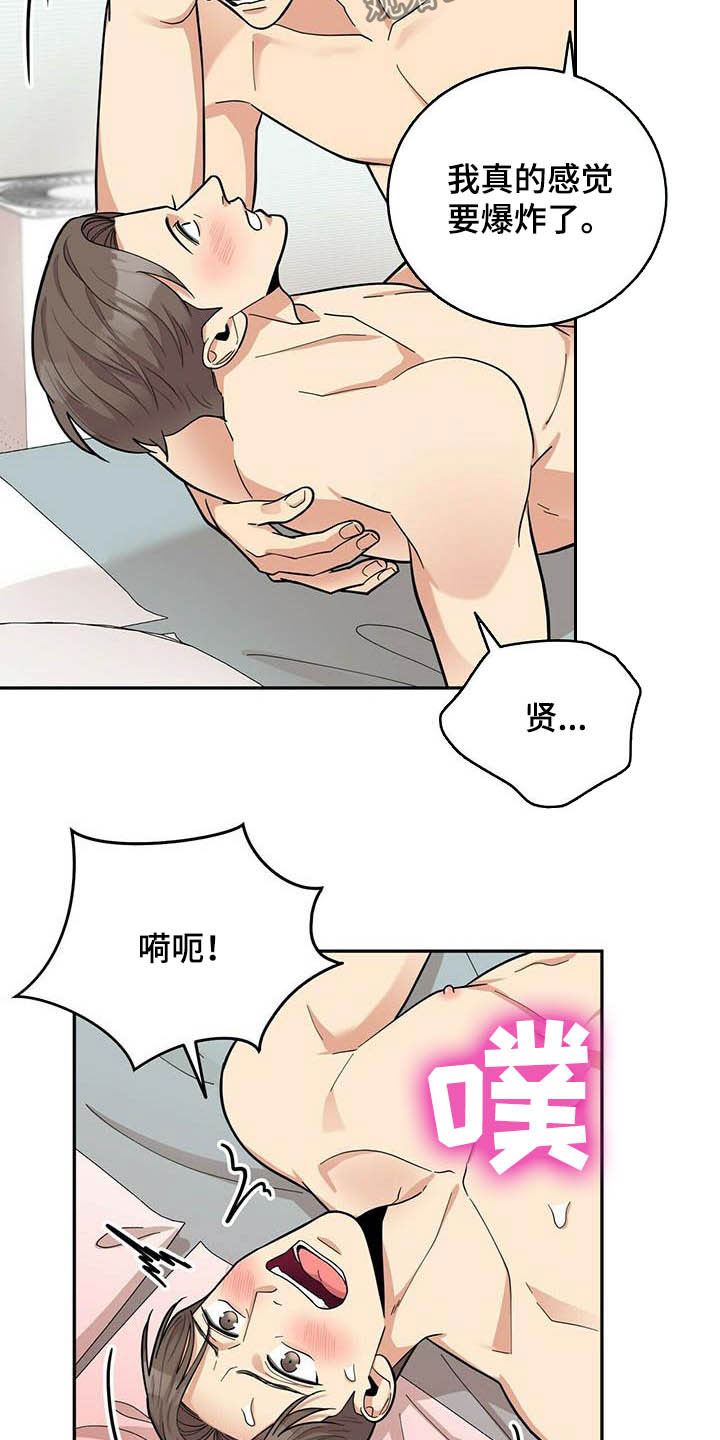 第24章：有用0