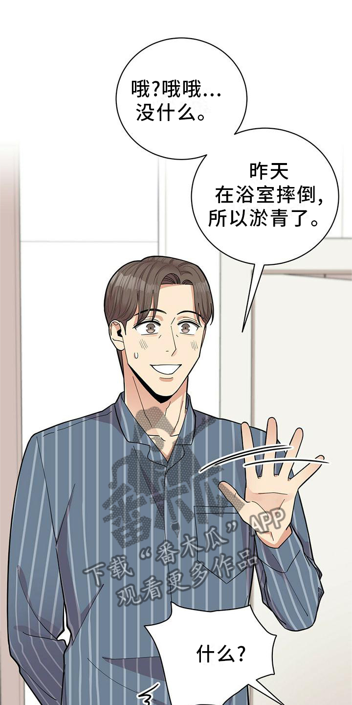 第52章：交流0