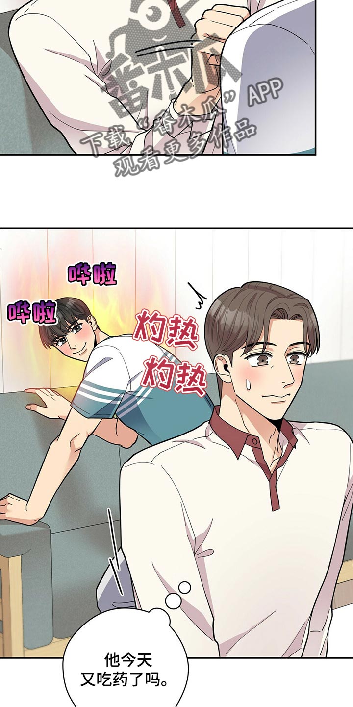 第46章：误会4