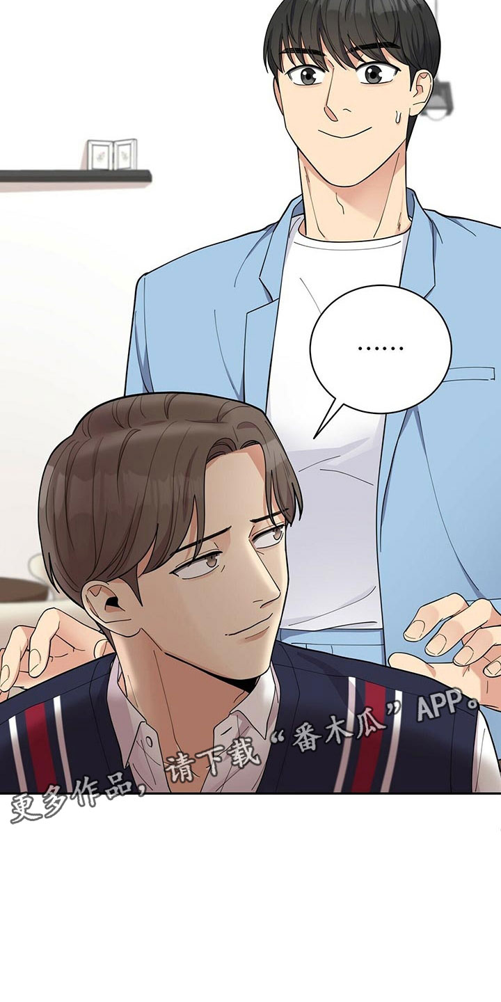 第7章：贤宇来了2