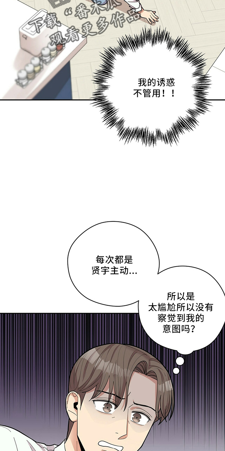 第59章：主动4