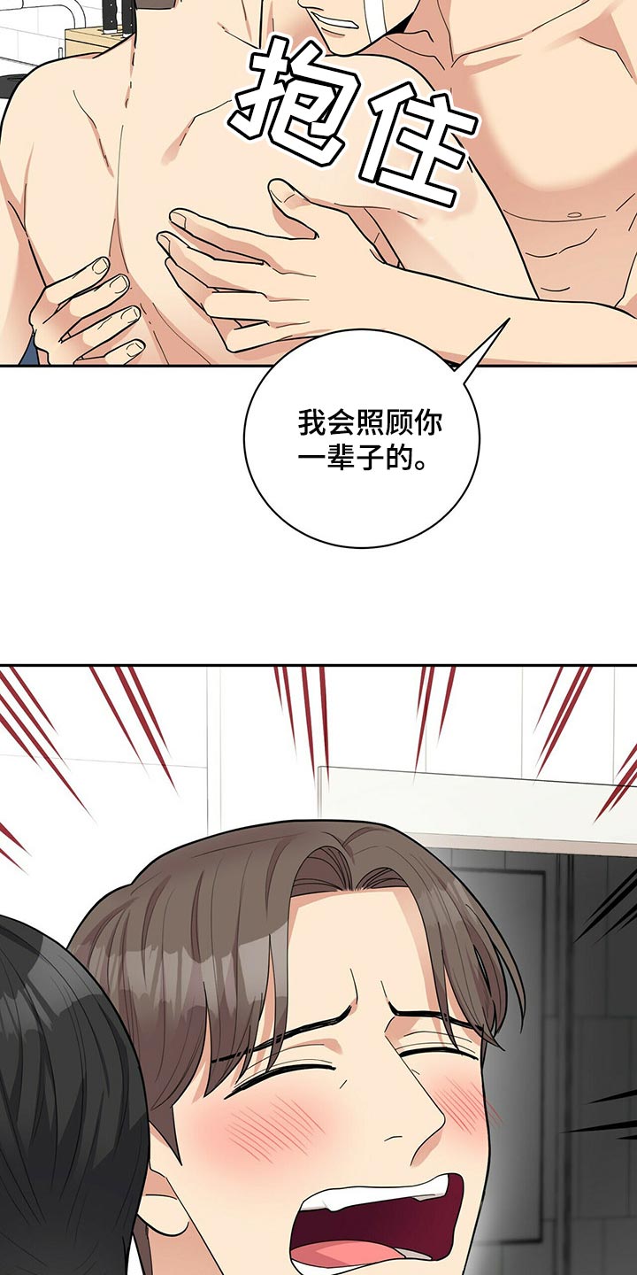 第46章：误会4