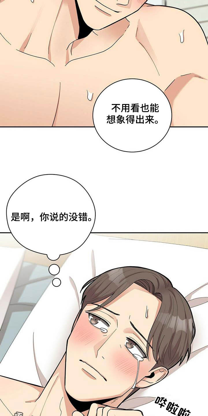 第25章：打铁趁热4