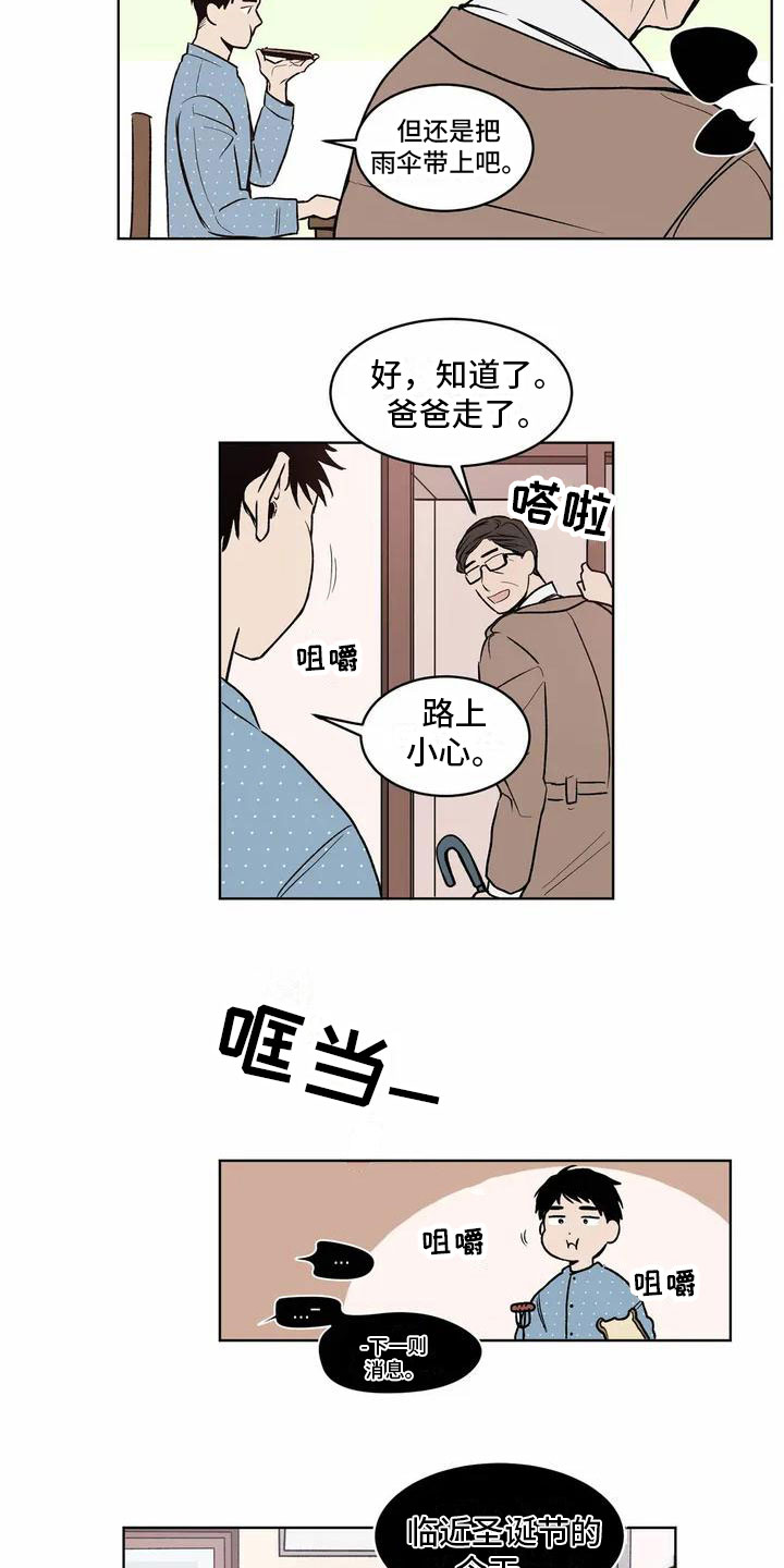 第1章：循环4