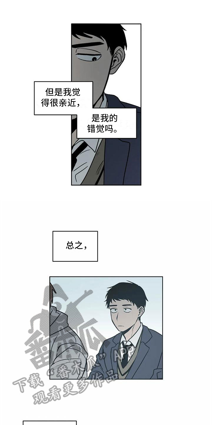 第5章：传闻3