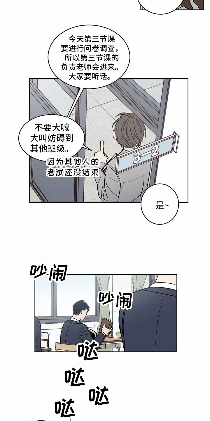 第2章：特殊2