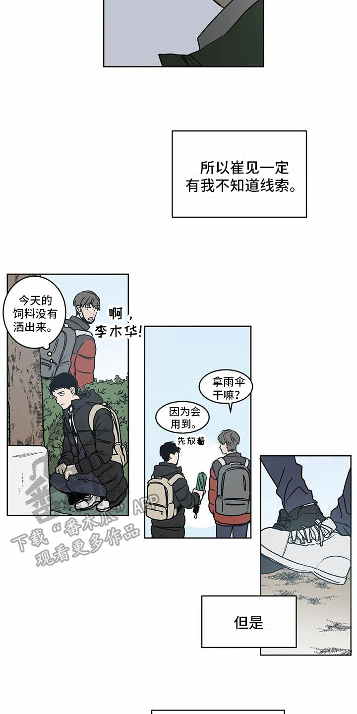第4章：信号3