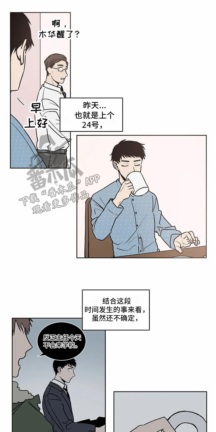 第4章：信号0
