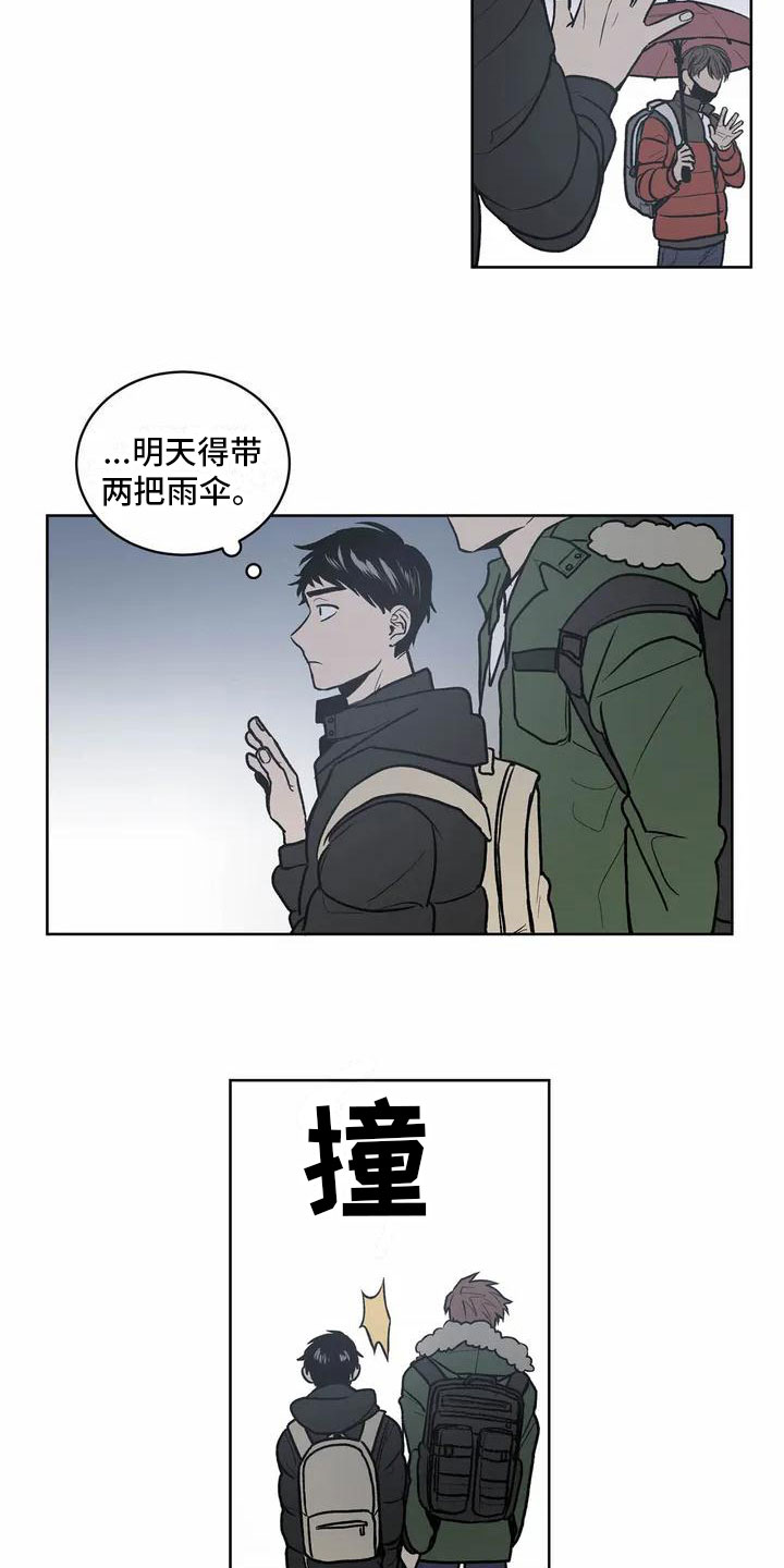第3章：确定2