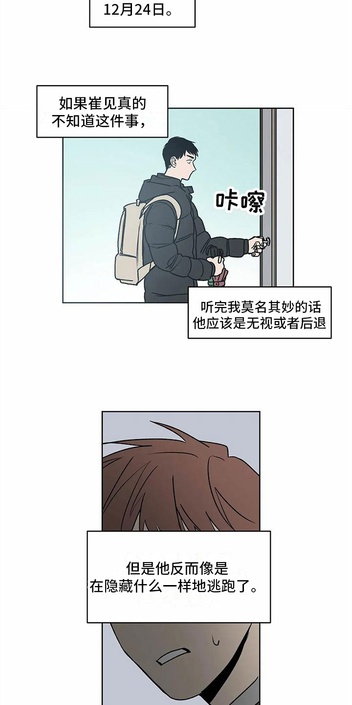 第4章：信号2