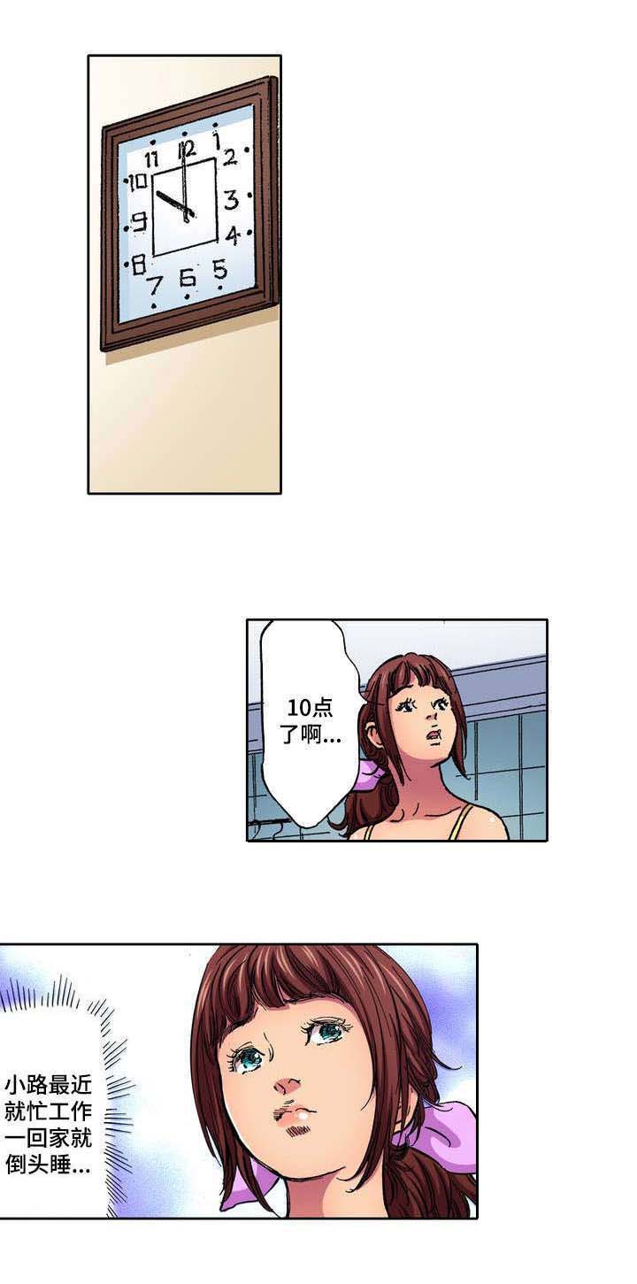 第2章：表白0