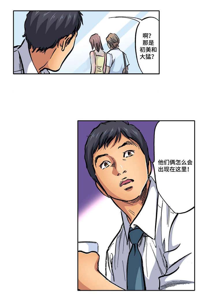 第8章：又没忍住4
