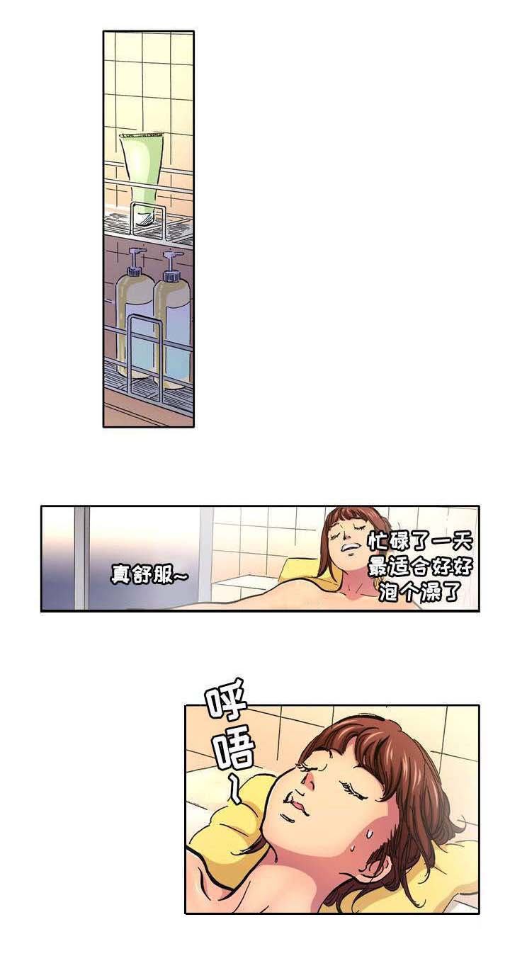 第2章：表白1