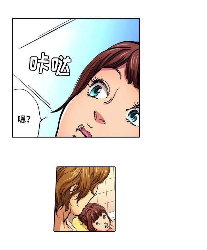 第2章：表白2