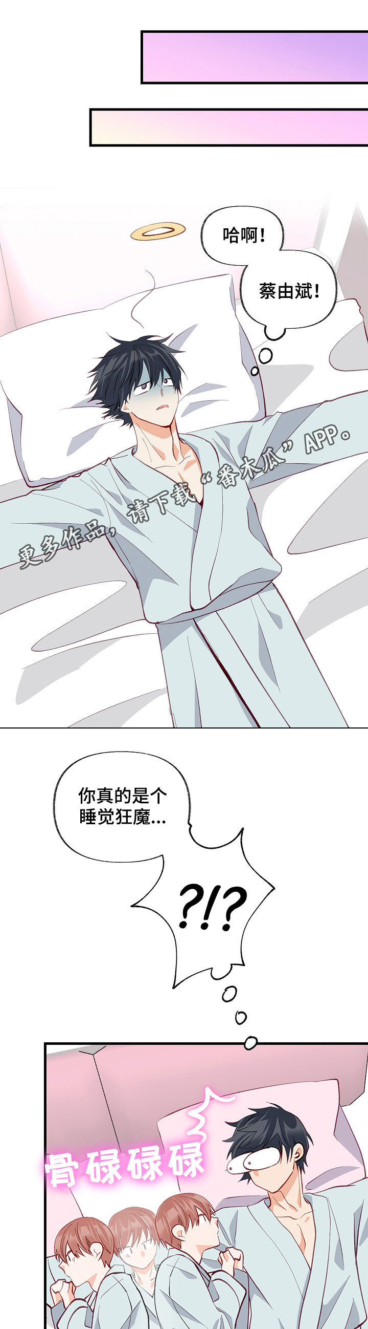 第51章：情侣对戒0