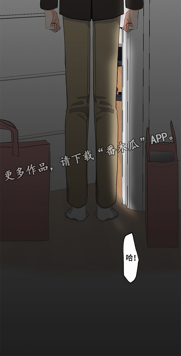第21章：失去理智0
