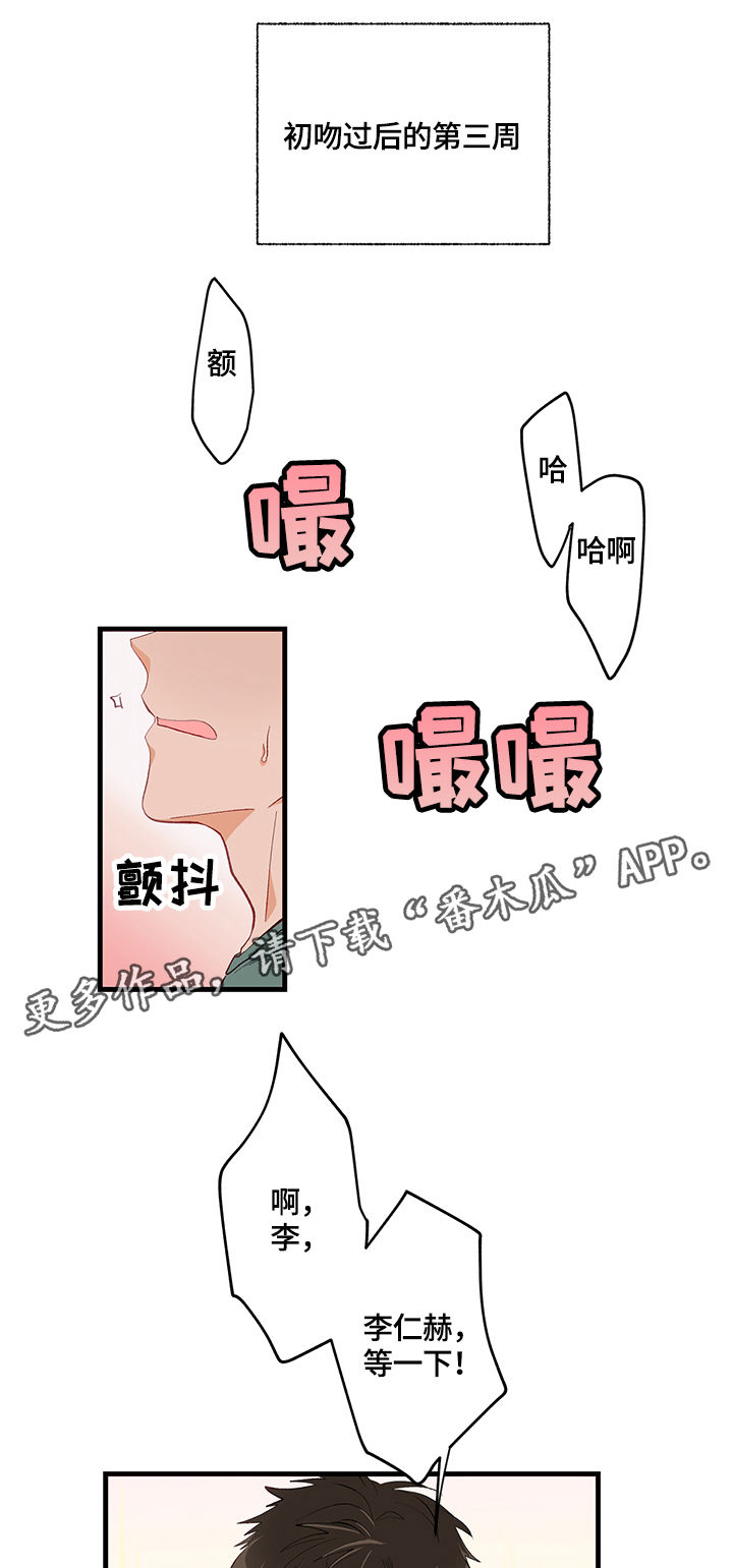 第11章：天赋0