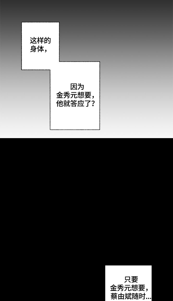 第23章：求助2