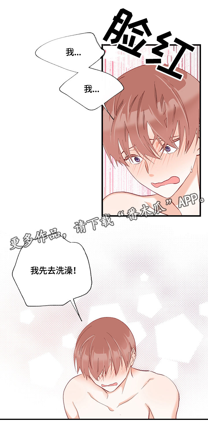 第15章：笑话1