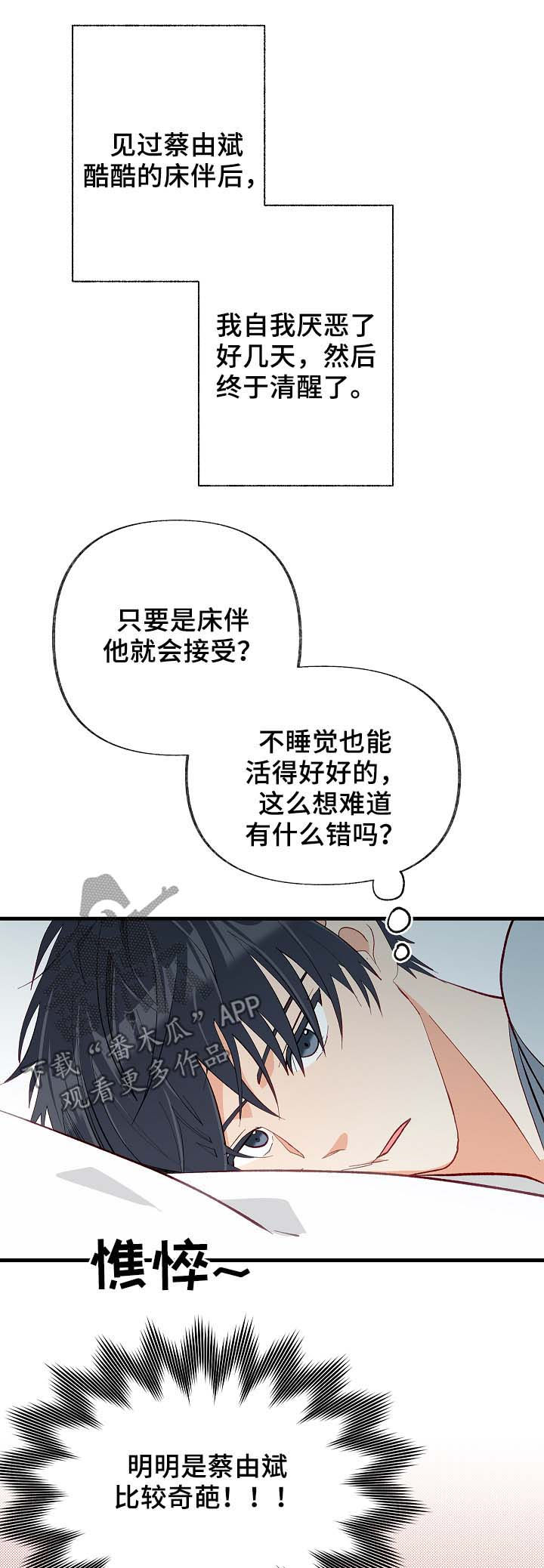 第36章：放假0