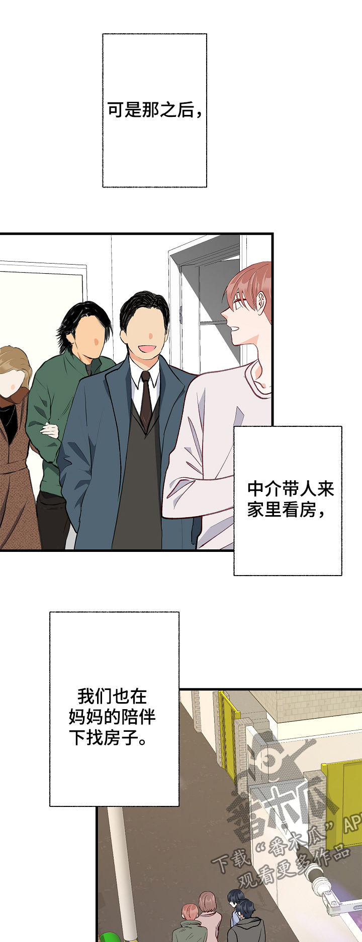 第48章：太过傲慢4