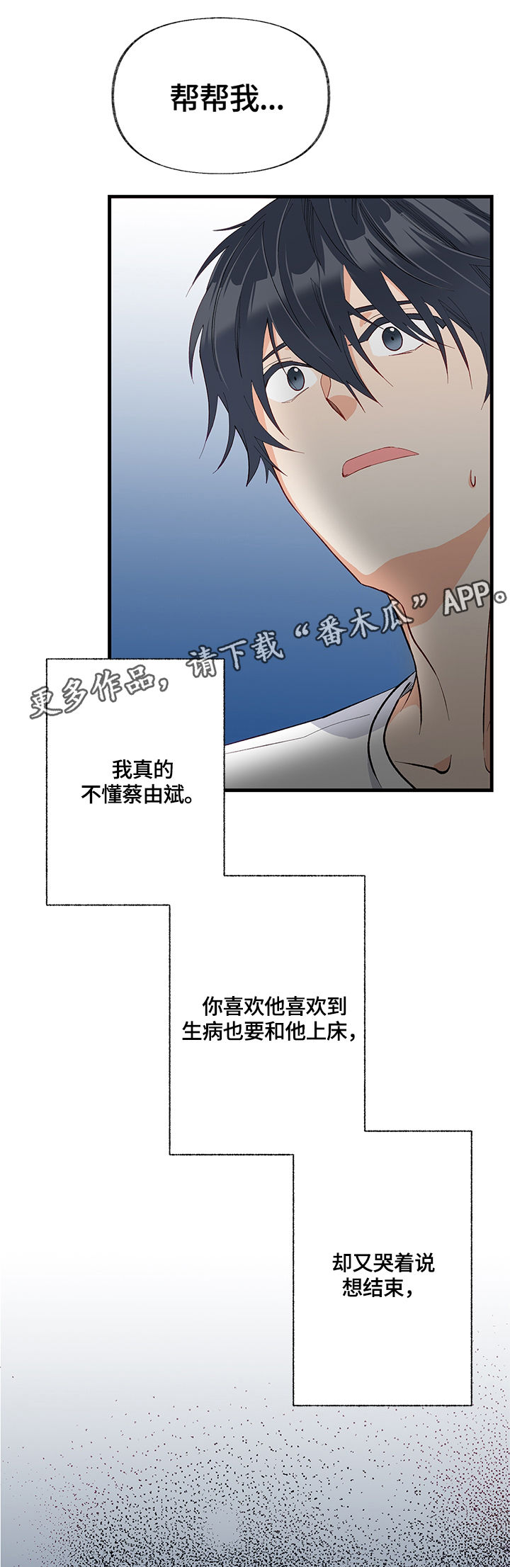 第24章：聚会0