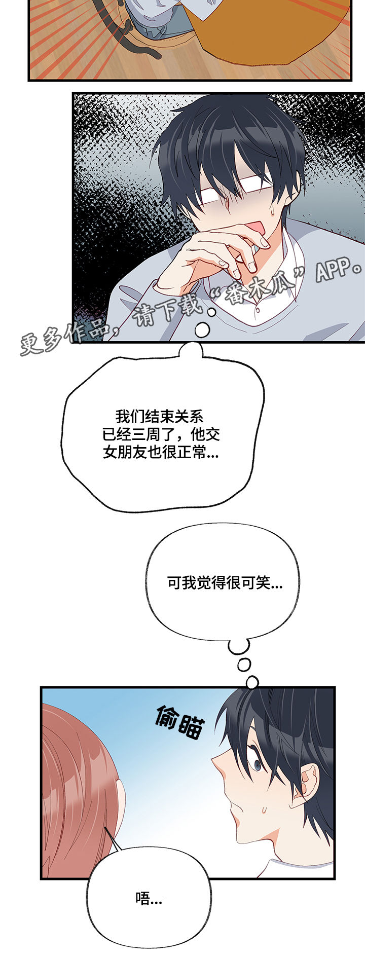 第28章：请教1