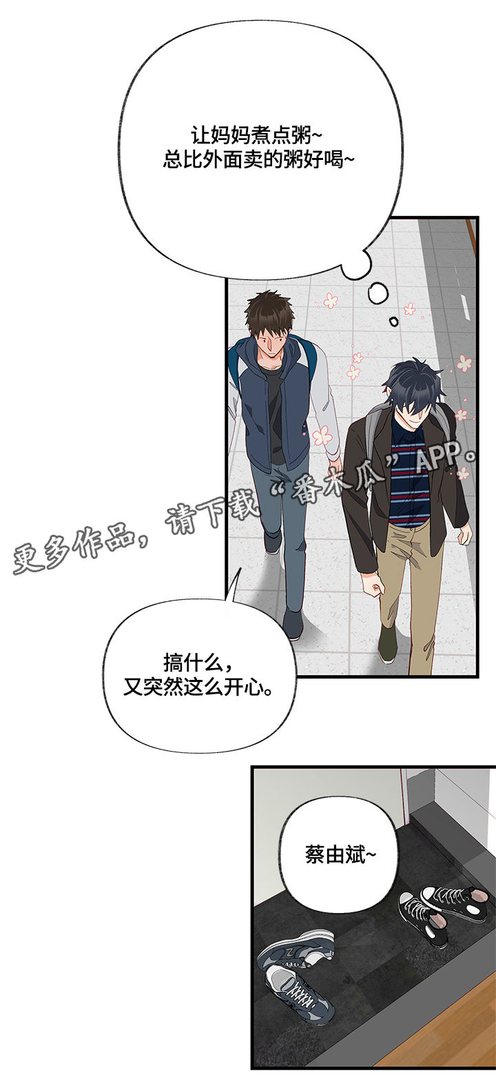 第19章：渴望1