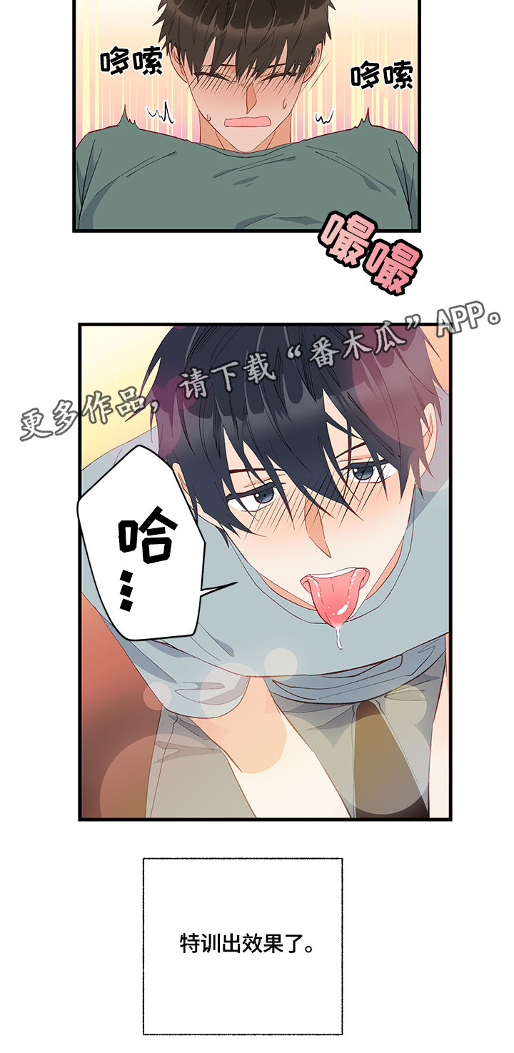 第11章：天赋1