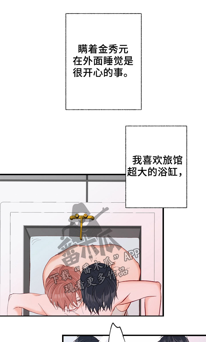 第40章：现实冲击0