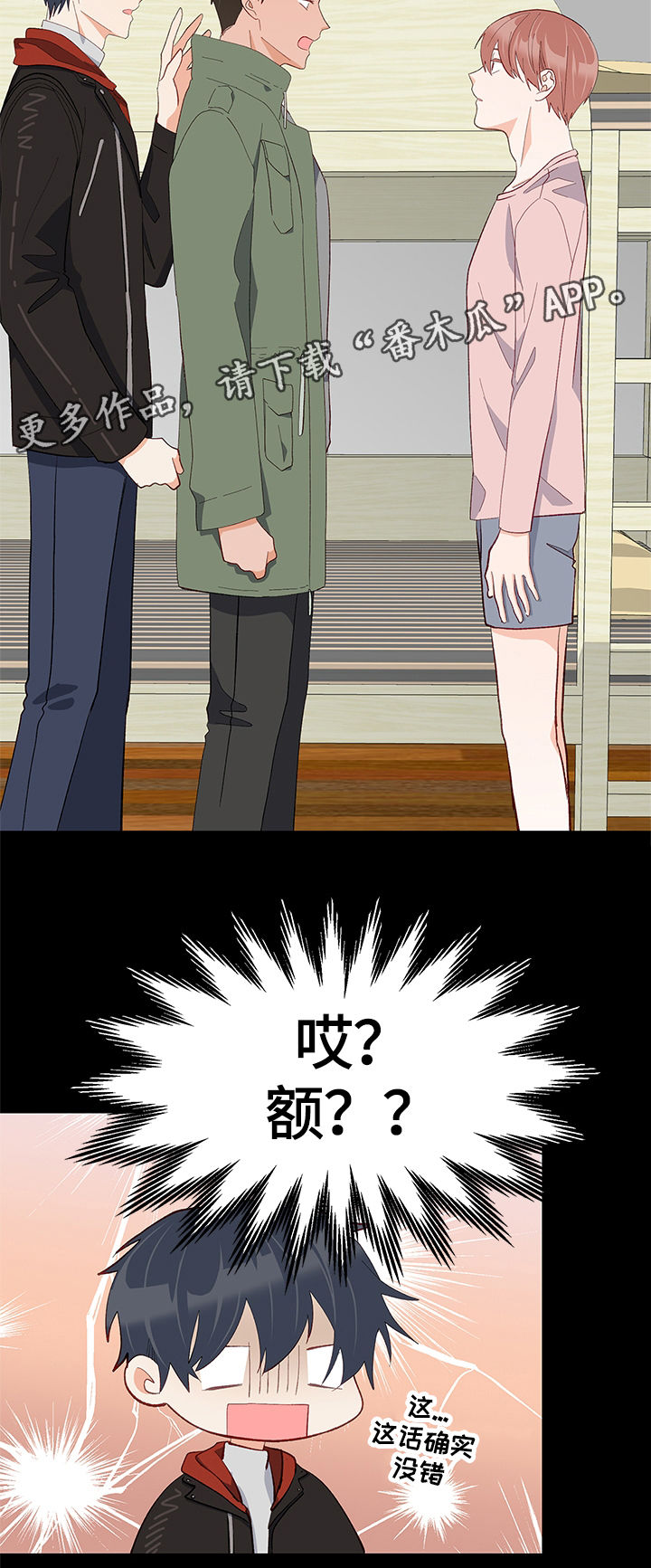 第27章：结束了1